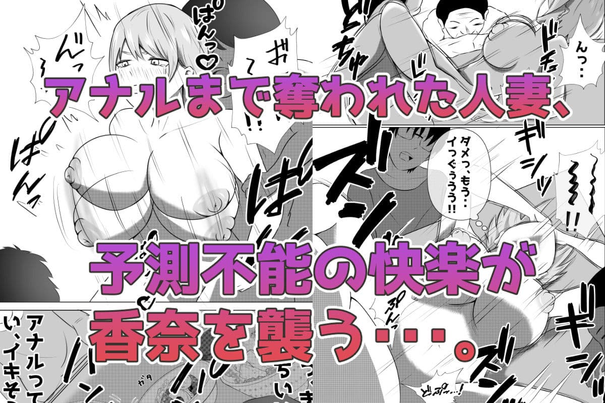 デリヘル呼んだら同級生のお母さんが出てきたw サンプル 10