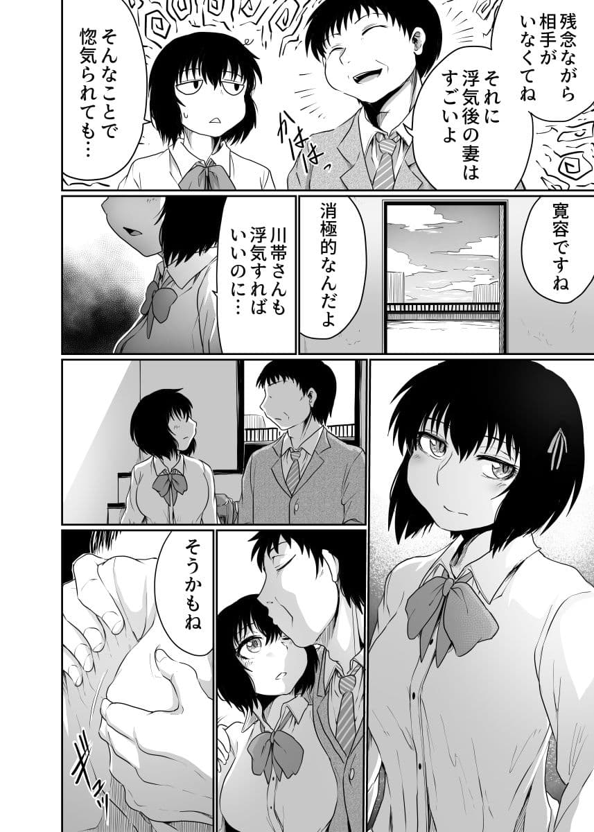 残照の階段で サンプル 2