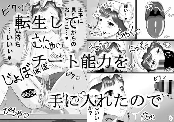 転生したのでさっそく乳母のマリーさんとS〇X サンプル 1