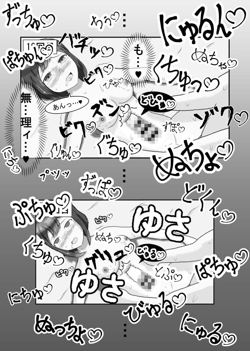 転生したのでさっそく乳母のマリーさんとS〇X サンプル 8
