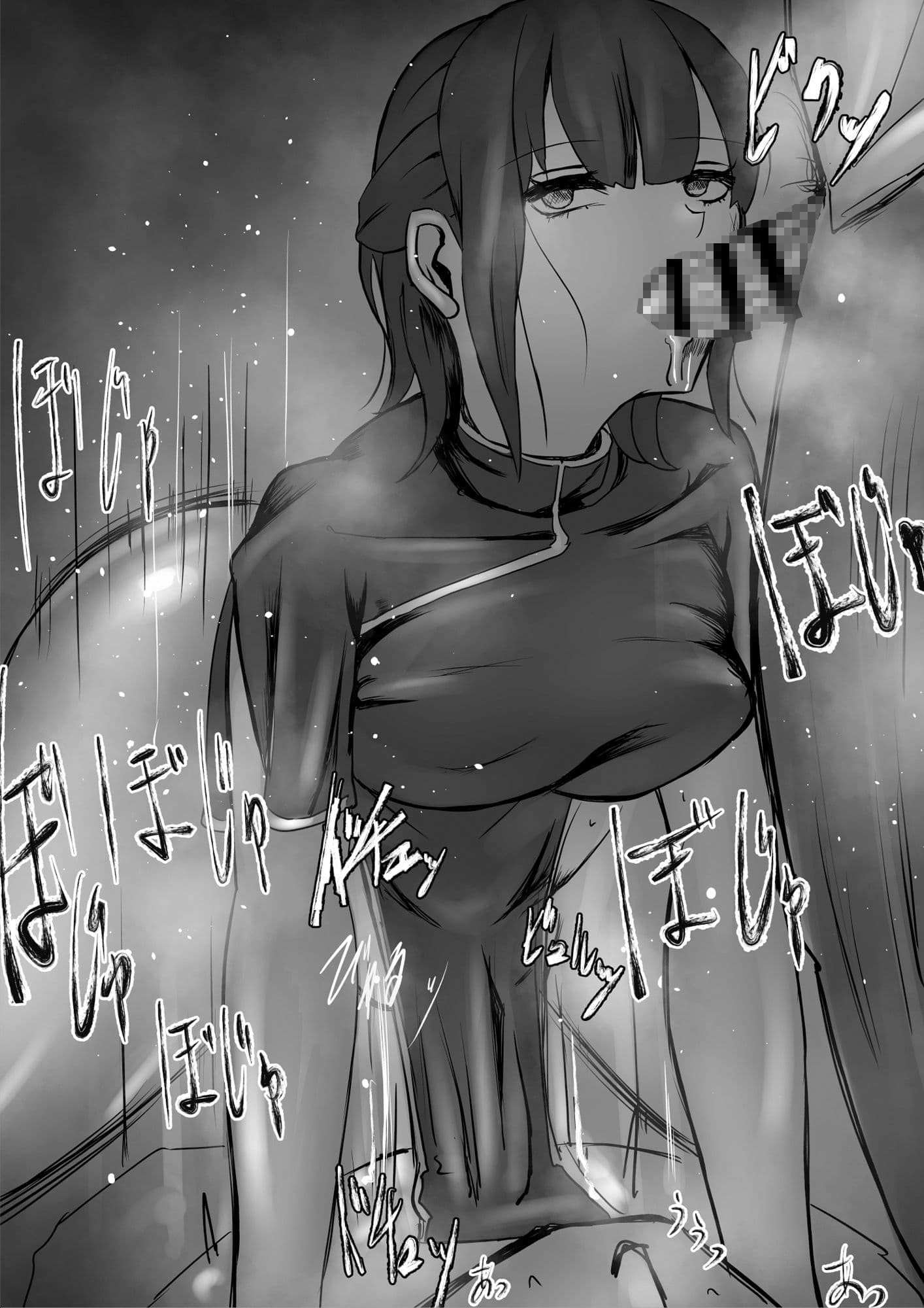 性魔クロニクル Phase1 サンプル 10