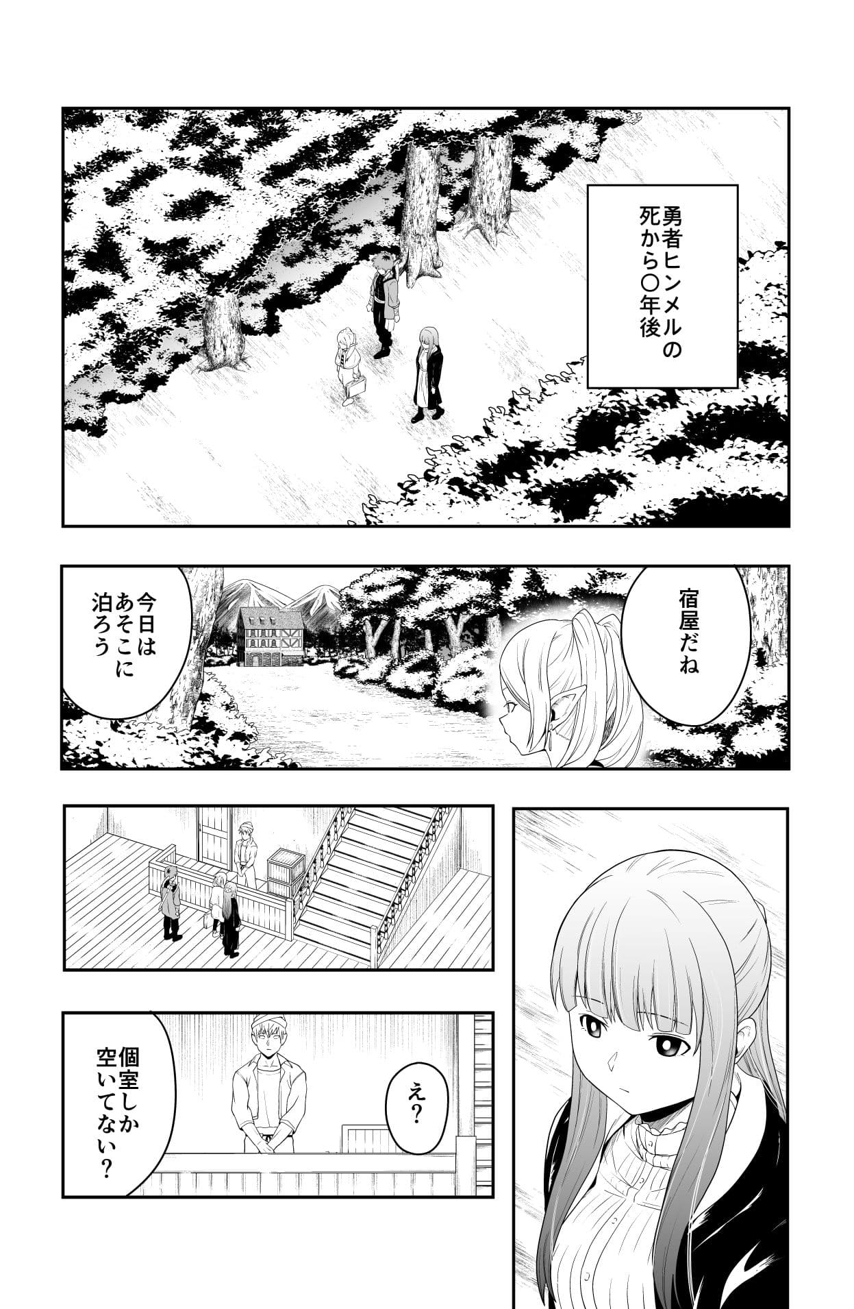 宿主増殖 サンプル 1
