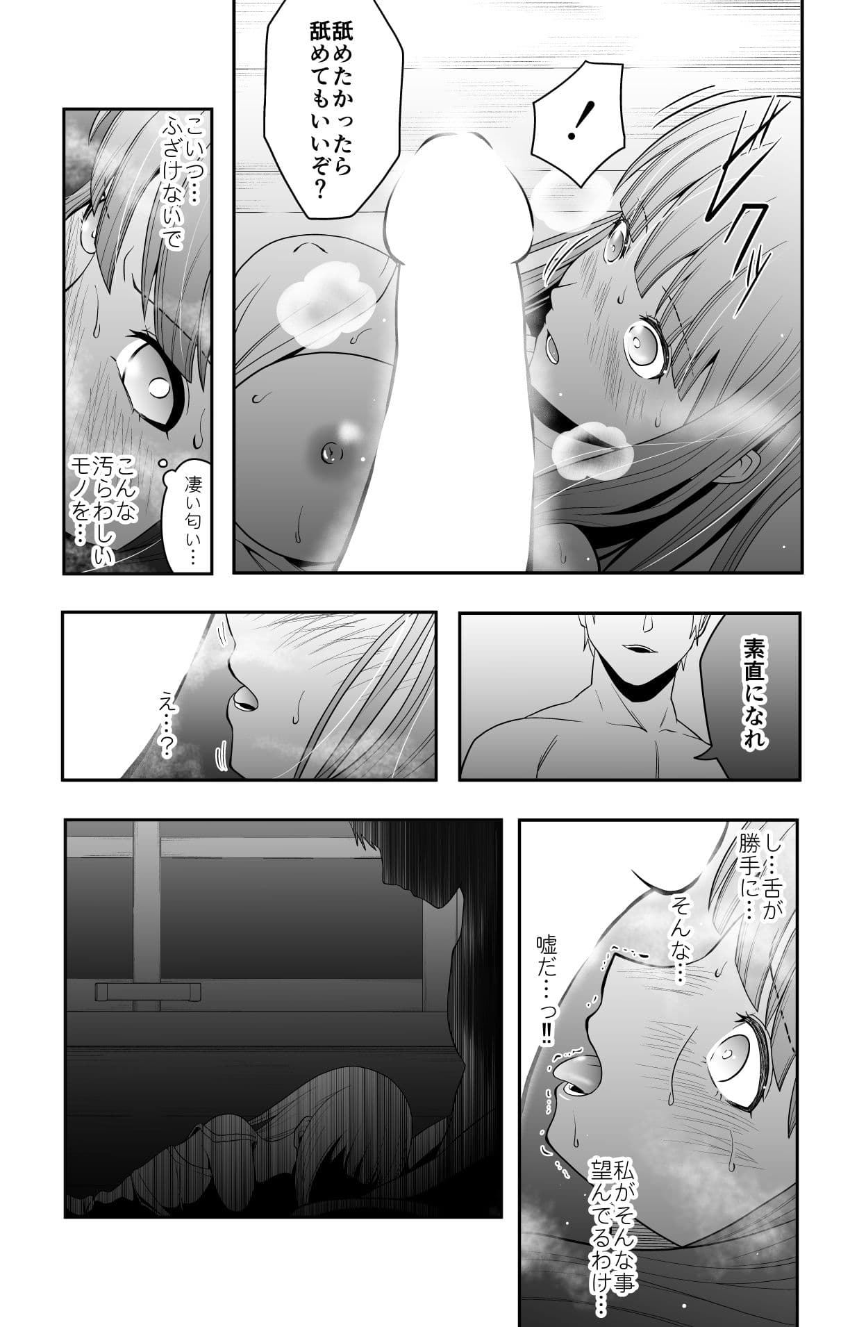 宿主増殖 サンプル 2