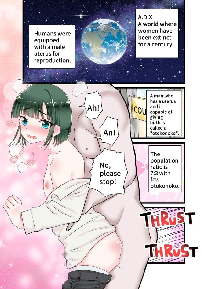 おかっぱ男の娘にフェラとパイズリしてもらうカラー漫画 サンプル 7