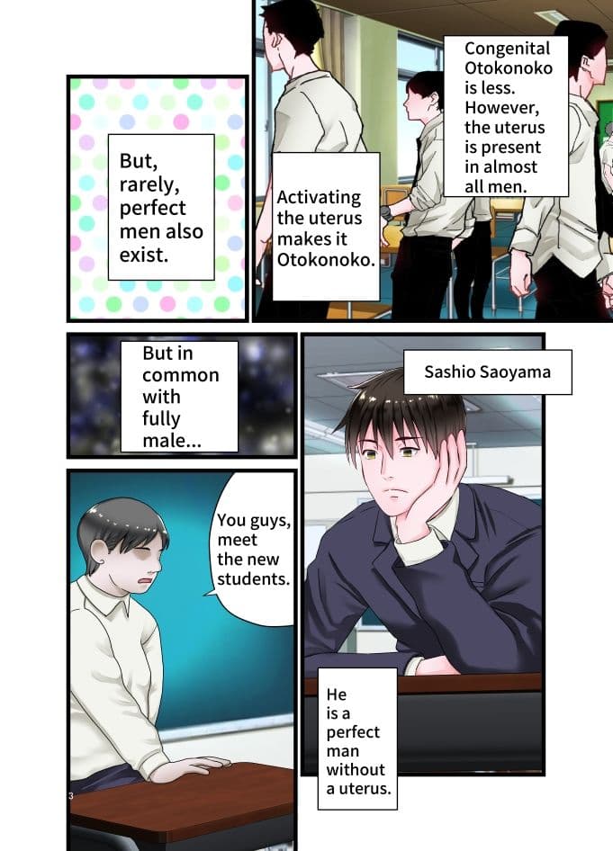 おかっぱ男の娘にフェラとパイズリしてもらうカラー漫画 サンプル 8