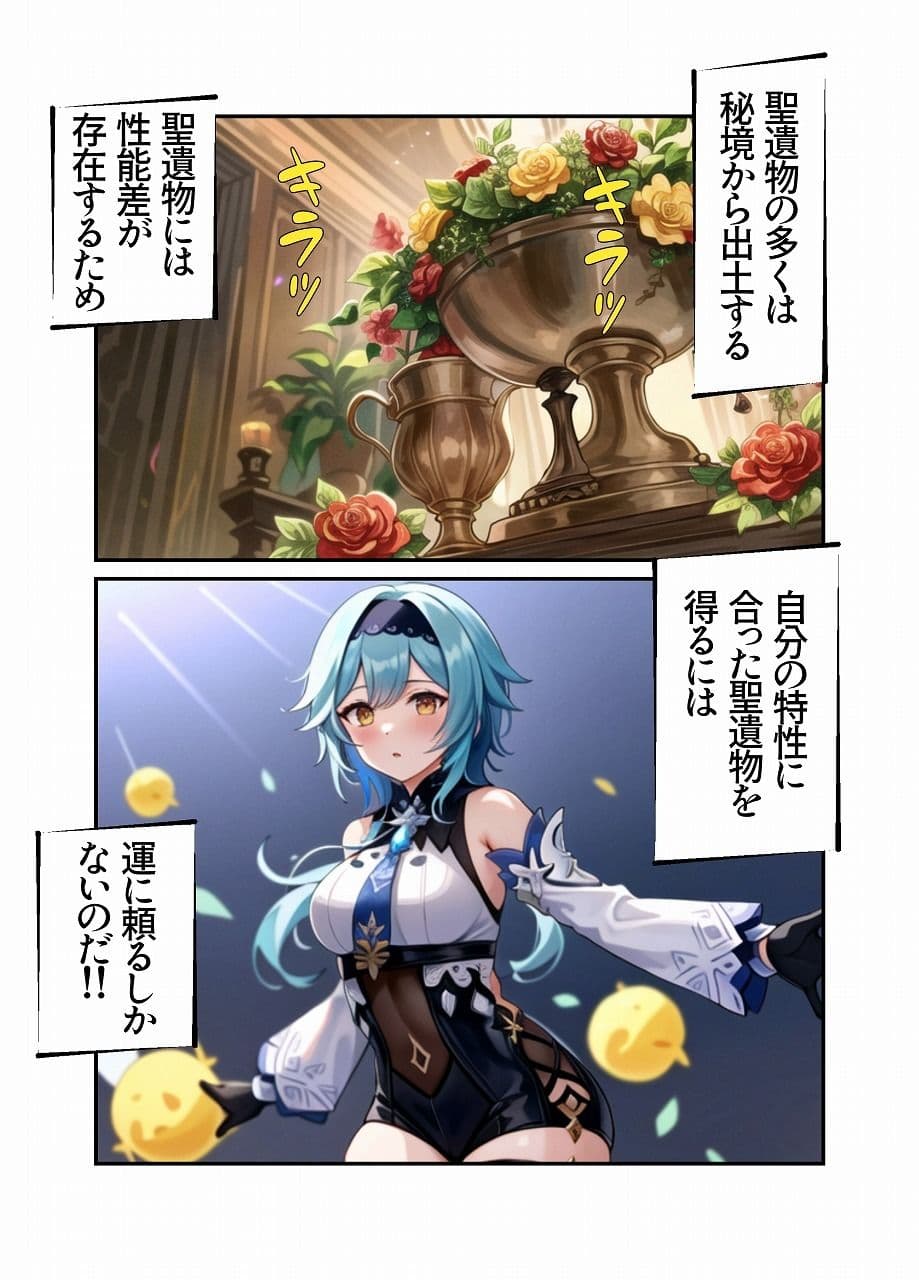 サイドクエスト触手の館 サンプル 2