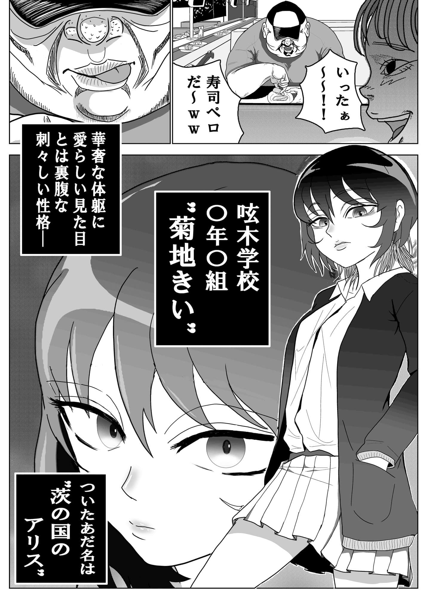 ボクだけの性奴● サンプル 2