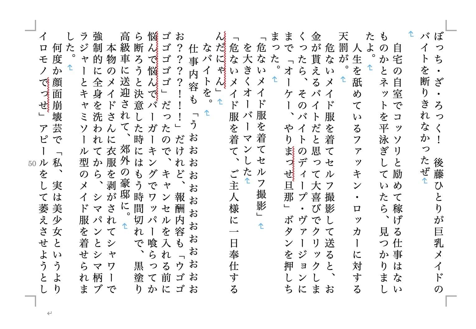 虹かけ誌 ガールズバンド＆グループ2 サンプル 1