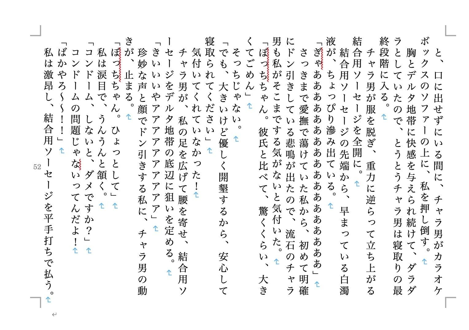 虹かけ誌 ガールズバンド＆グループ2 サンプル 2