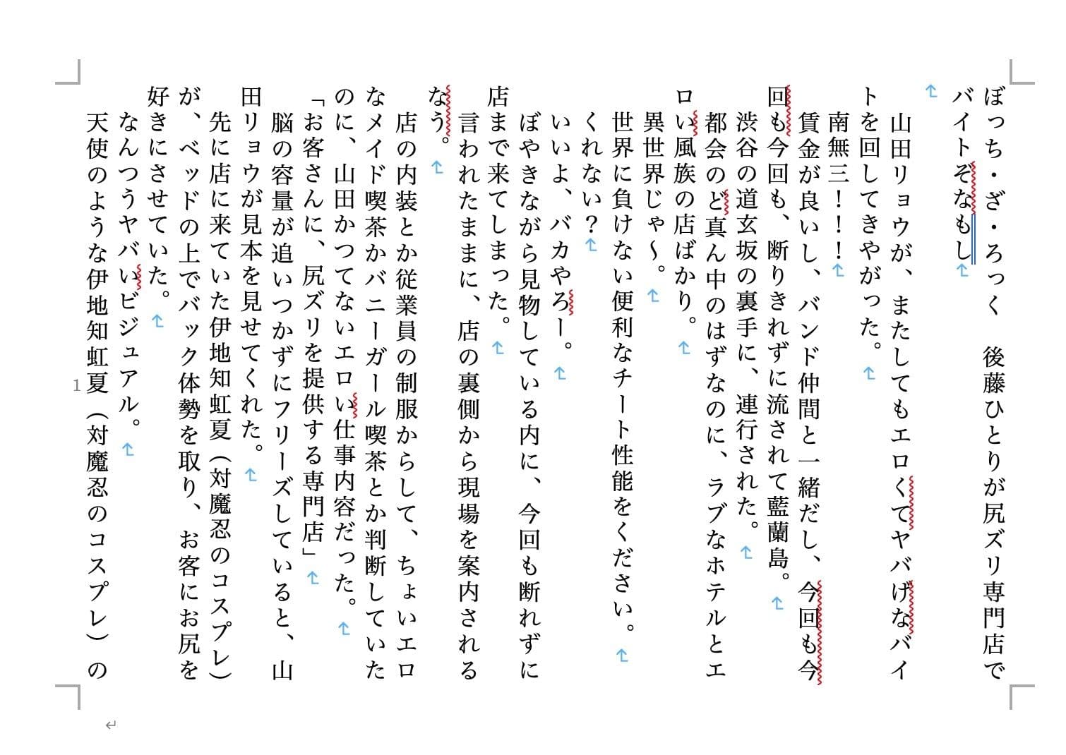 虹かけ誌 ガールズバンド＆グループ2 サンプル 3