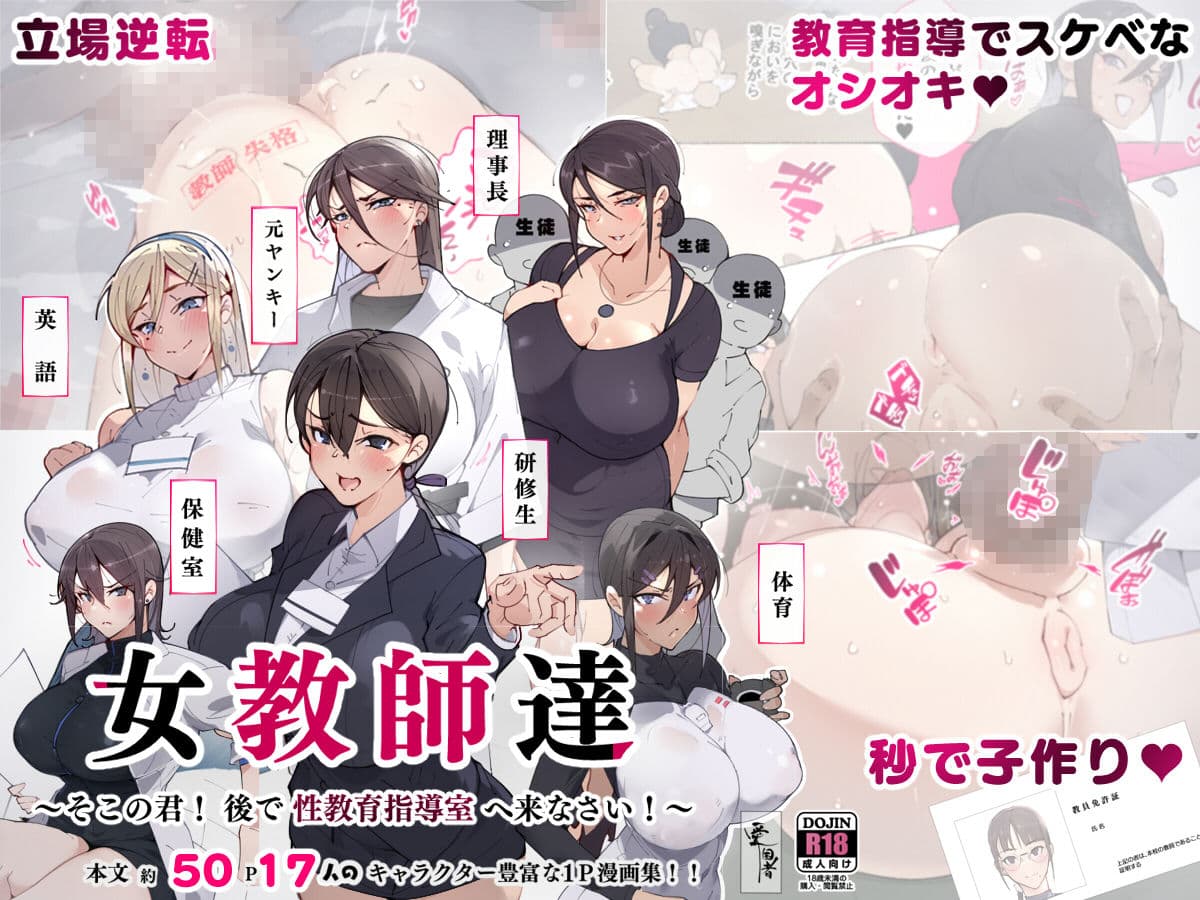 少子化対策 総集編 普段は優しいあの娘達はSEXの時に 痴女になる サンプル 6