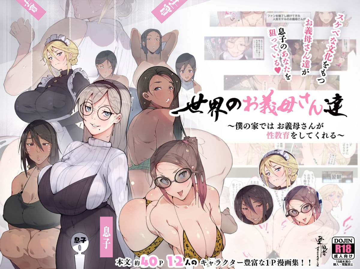 少子化対策 総集編 普段は優しいあの娘達はSEXの時に 痴女になる サンプル 7