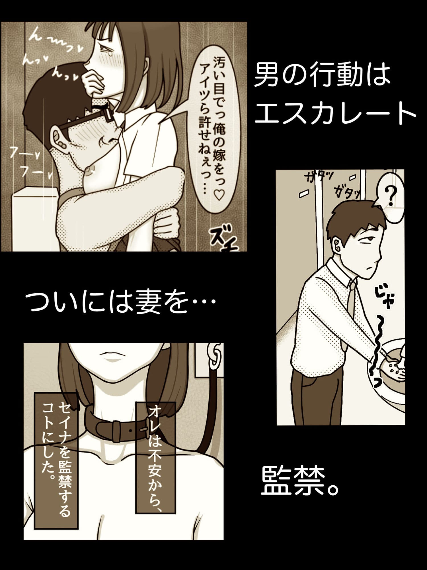 魔法使いは、JKを娶る。 サンプル 7