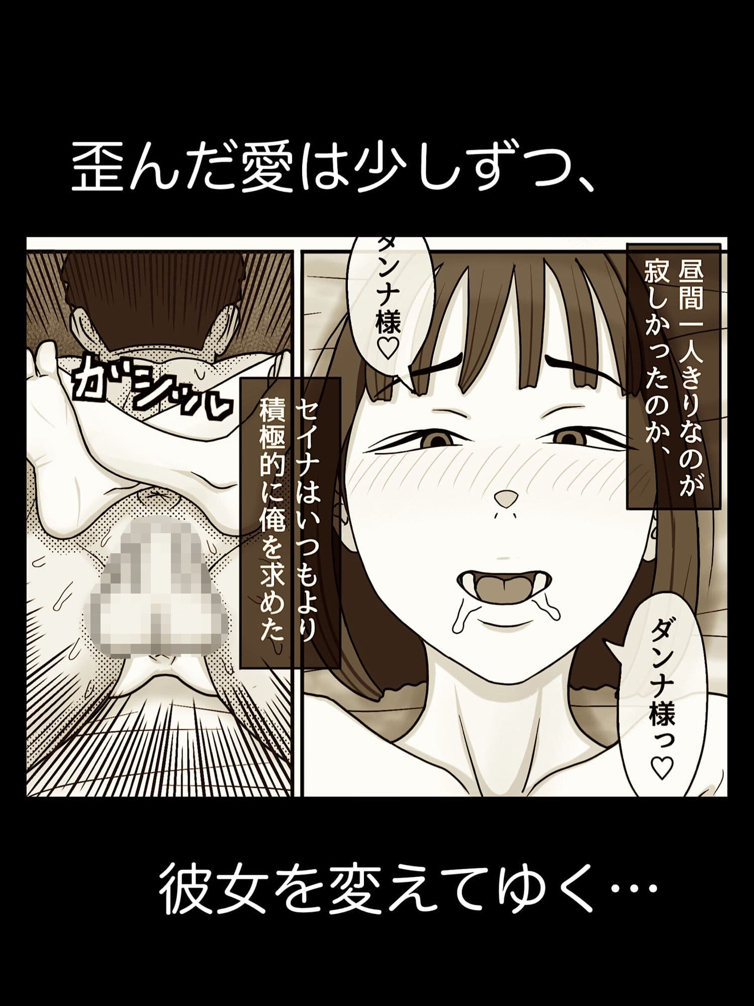 魔法使いは、JKを娶る。 サンプル 8