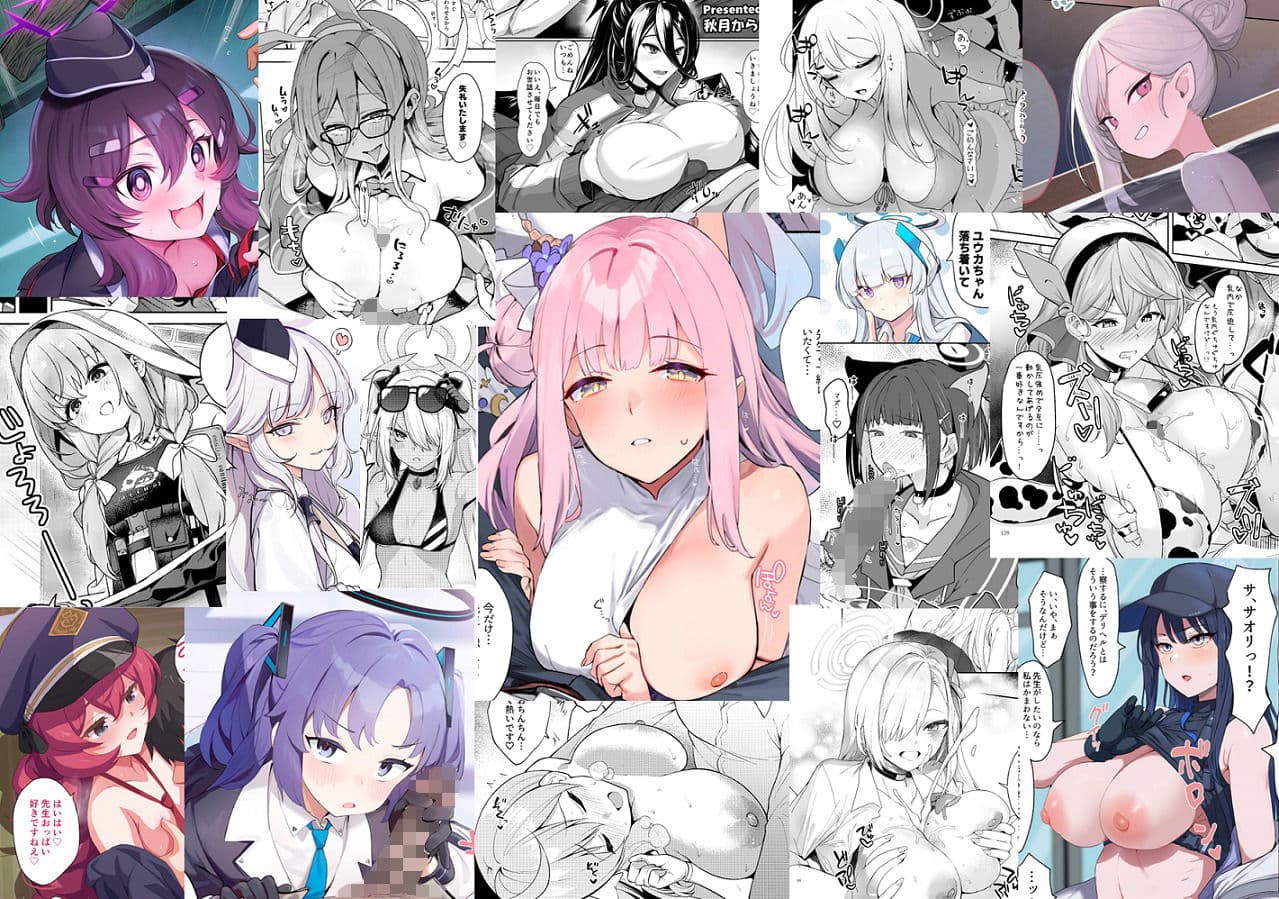 Ero Archive -ブルアカイチャラブエロ合同- サンプル 1