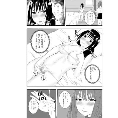 ふたなりJK藪雨ミコト乳首責め快楽エステ1 サンプル 1