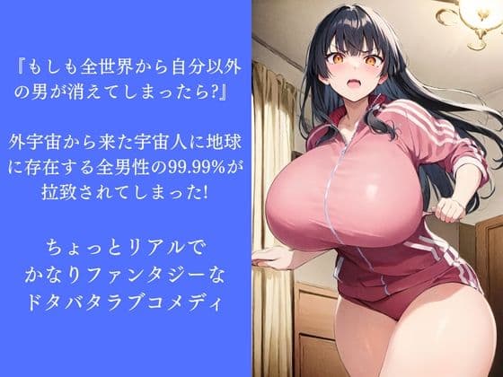 千に一人のGalaxy サンプル 5