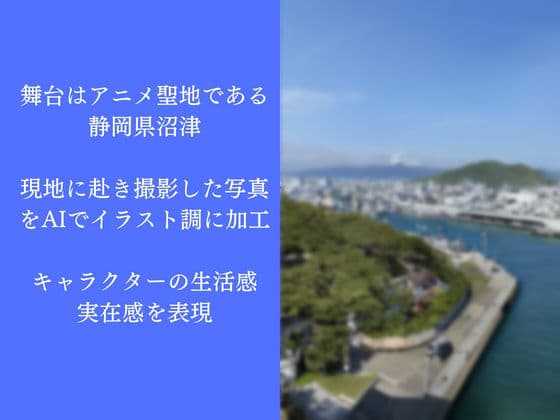 千に一人のGalaxy サンプル 6