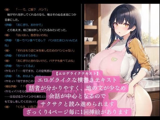 千に一人のGalaxy サンプル 7