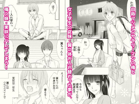 ぼんキュぼん男子！III-2 サンプル 1