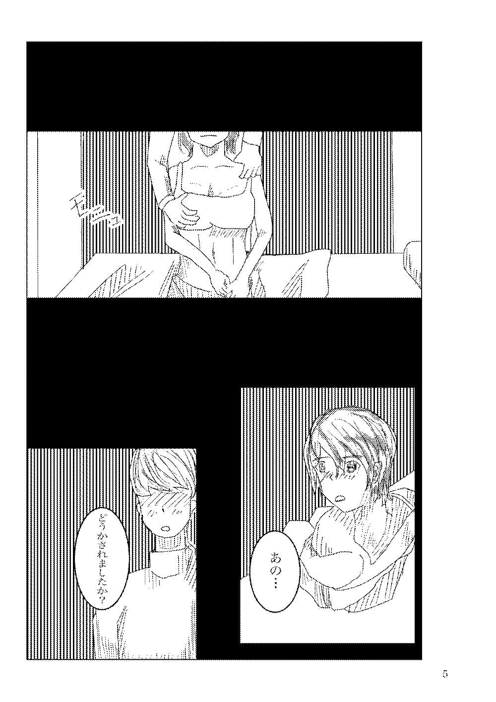 寝取られマッサージ サンプル 1