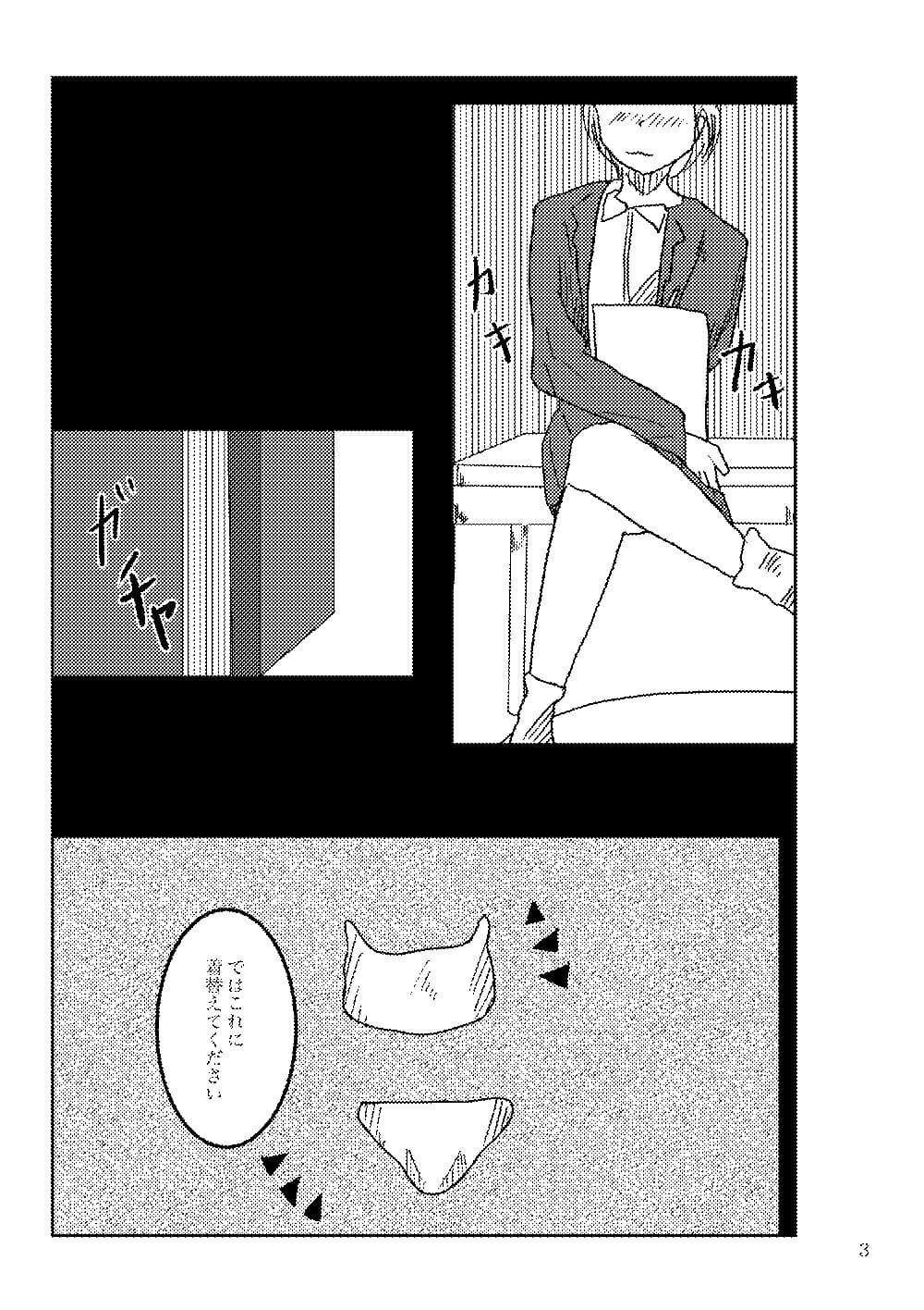 寝取られマッサージ サンプル 8