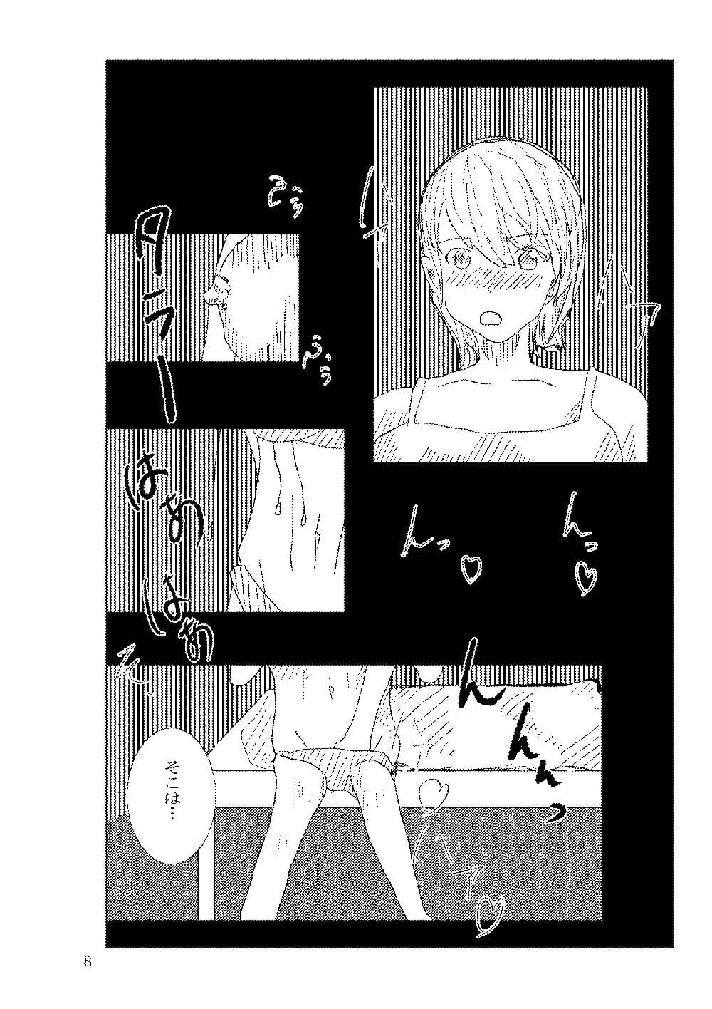 寝取られマッサージ サンプル 10