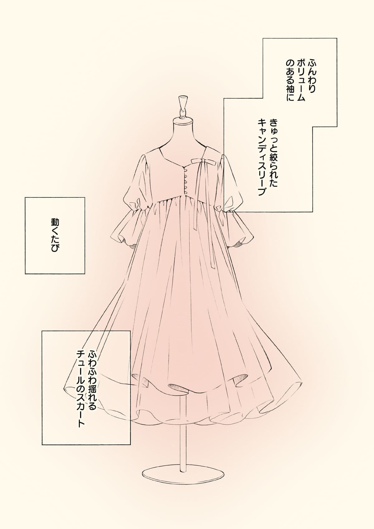 桃色灯織 サンプル 1