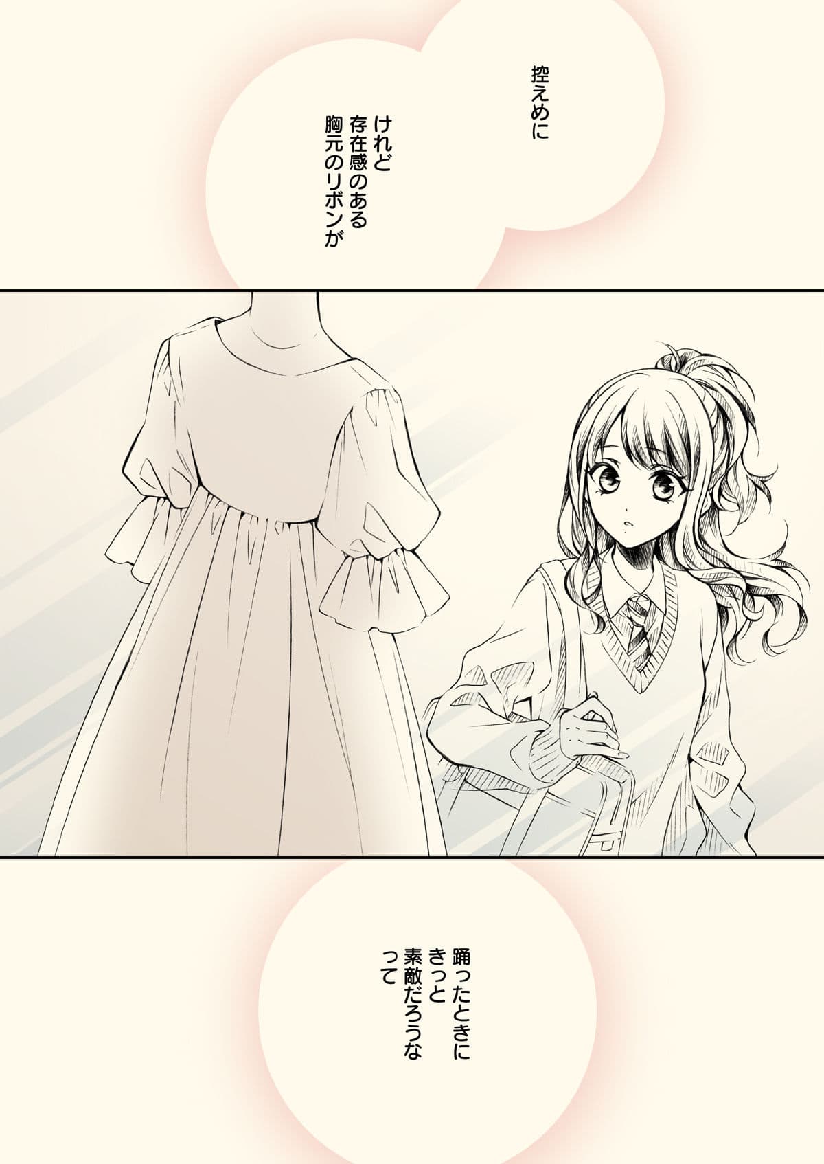 桃色灯織 サンプル 2