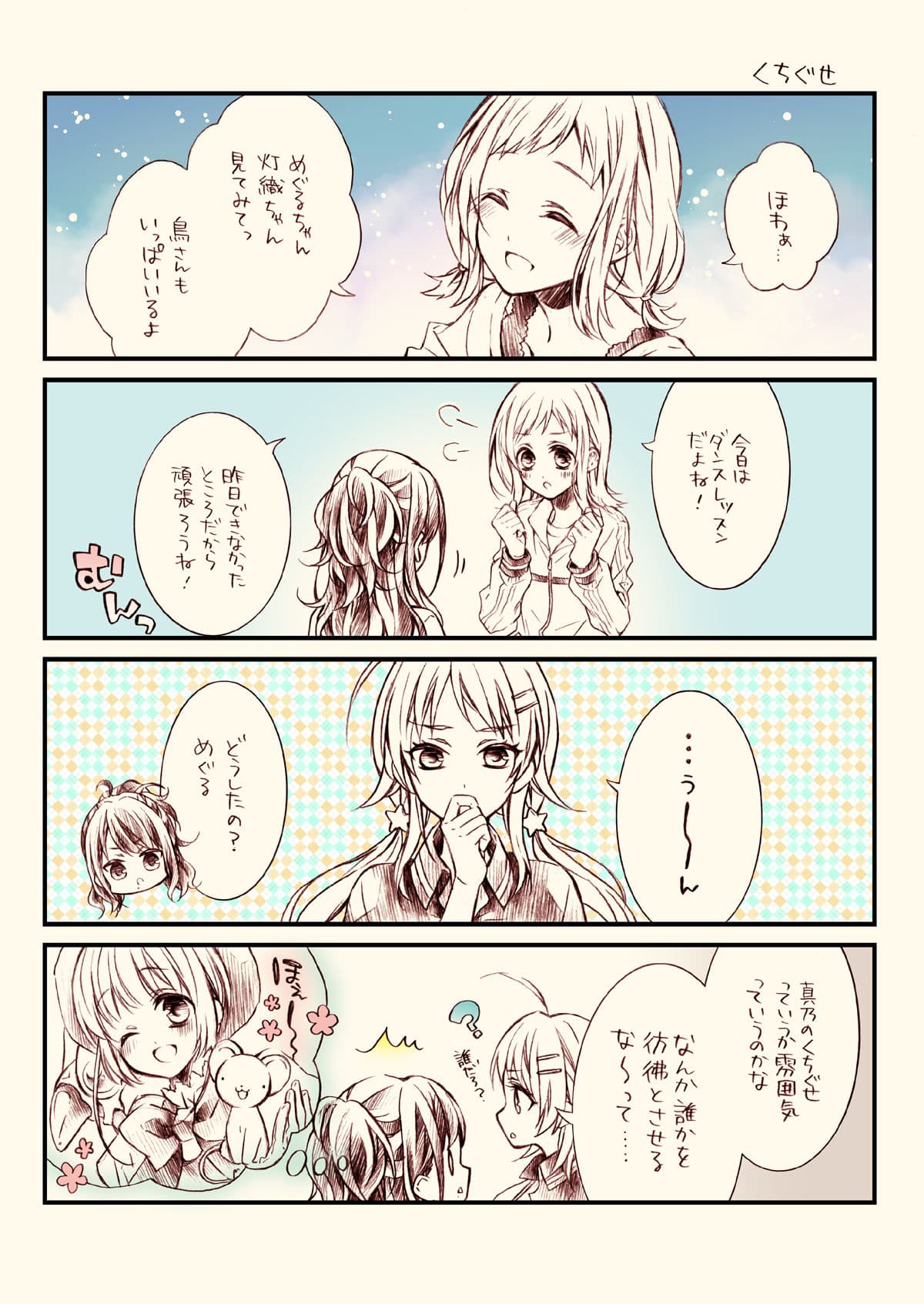 灯織まみれ サンプル 3