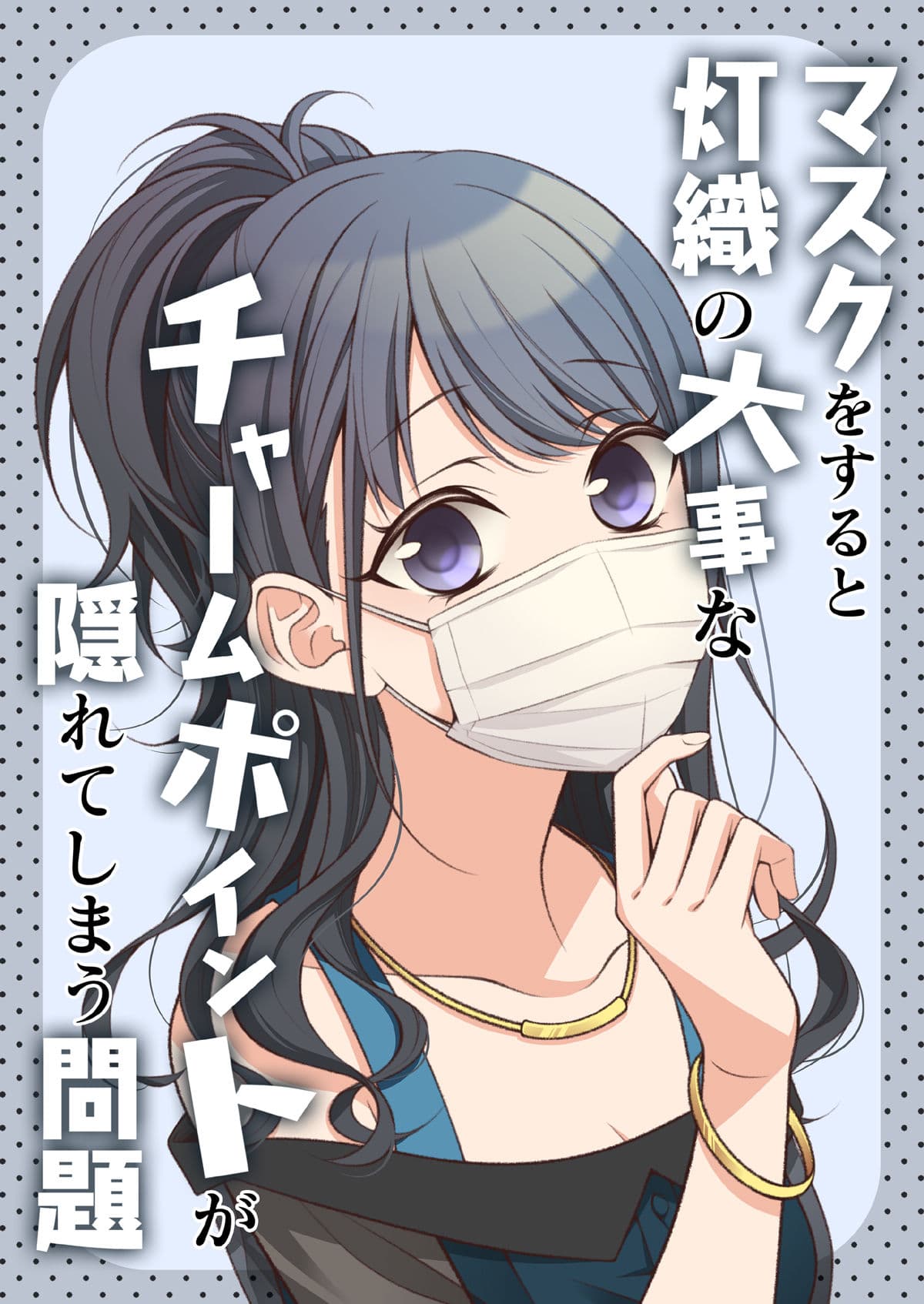 灯織まみれ サンプル 4