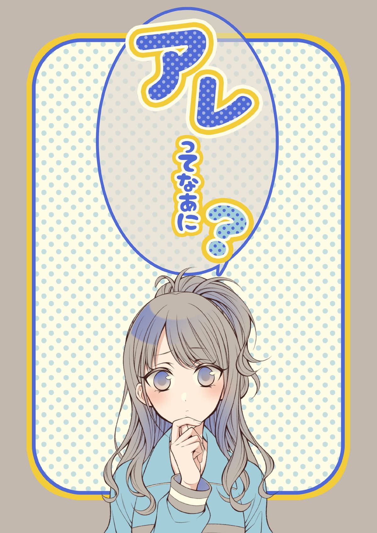 灯織まみれ サンプル 8