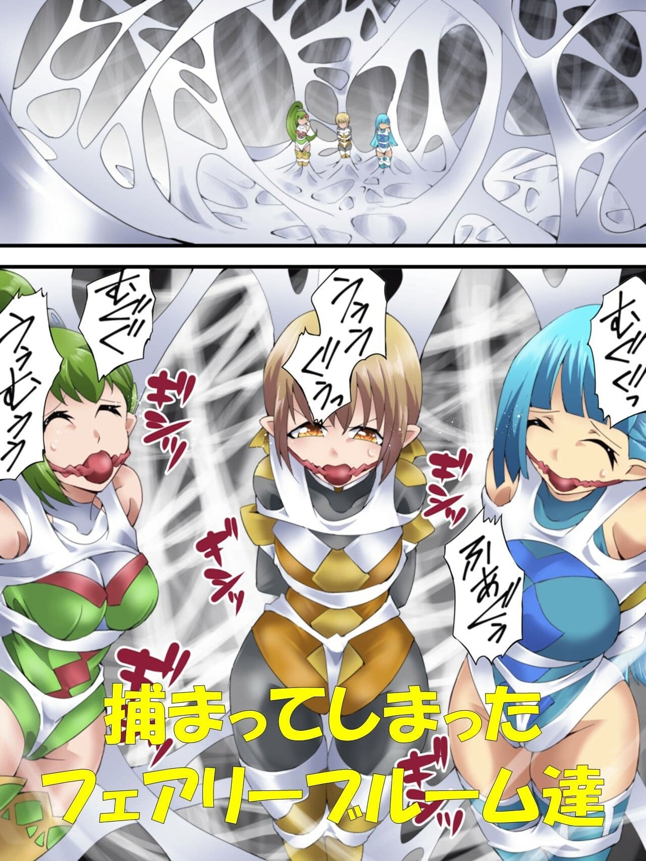 妖精騎士フェアリーブルーム第6話 サンプル 2