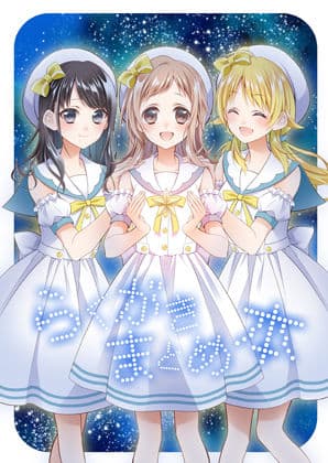 らくがきまとめ本