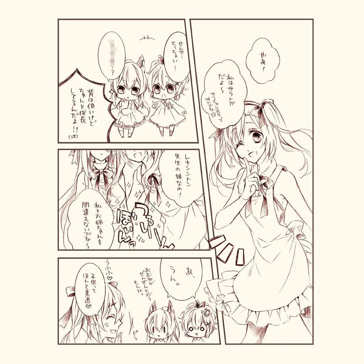 アズレンこれくしょん サンプル 2