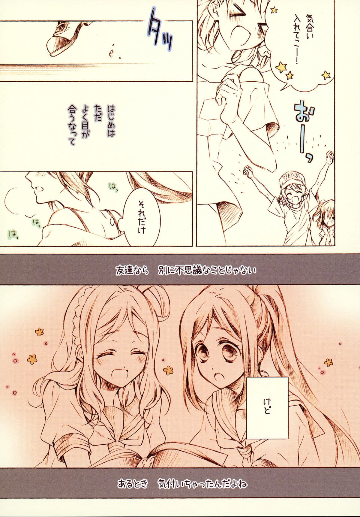 心音 サンプル 1