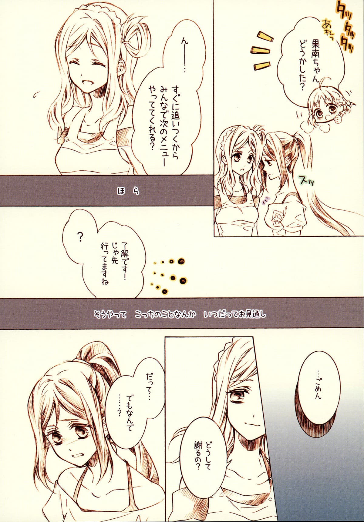 心音 サンプル 4