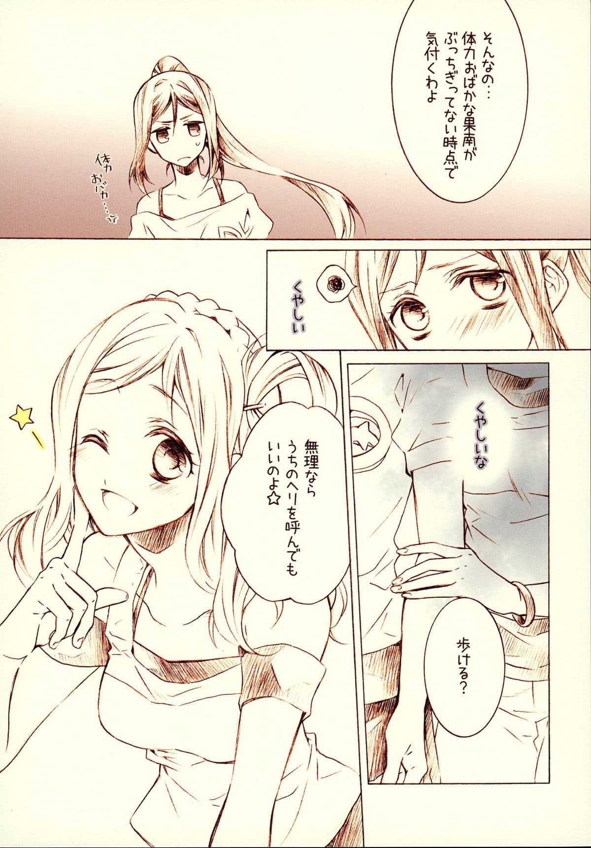 心音 サンプル 5