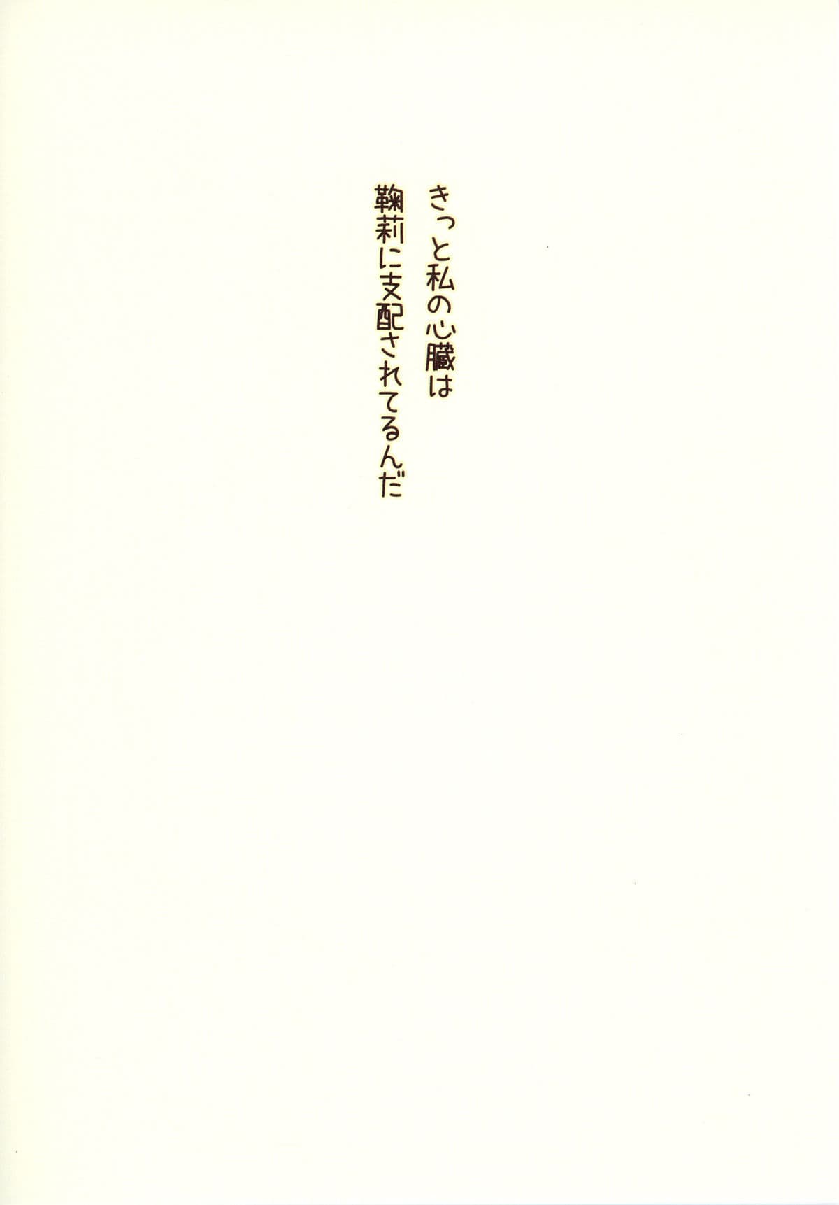 心音 サンプル 7