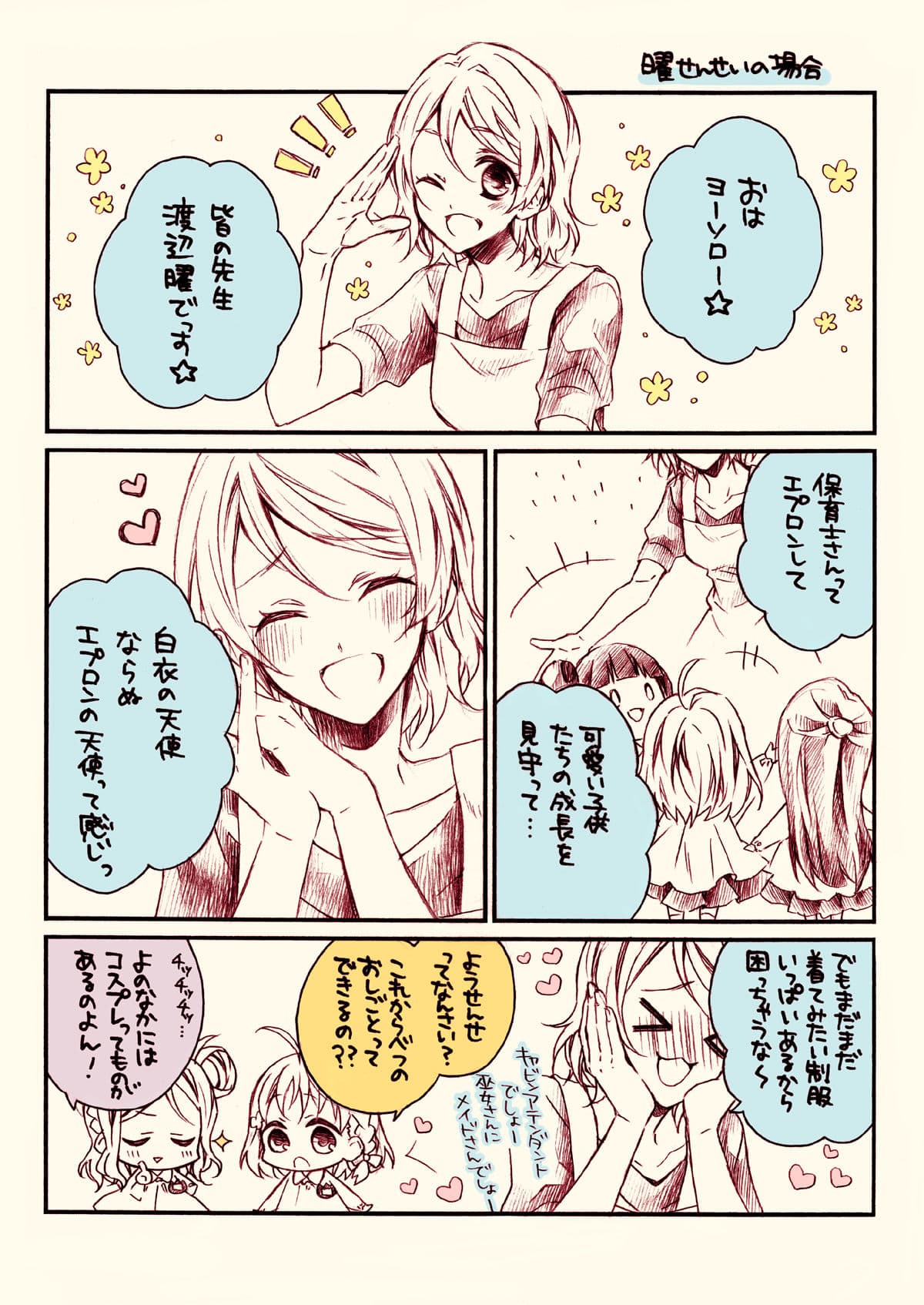 サンシャイン〇〇〇〇〇 サンプル 3