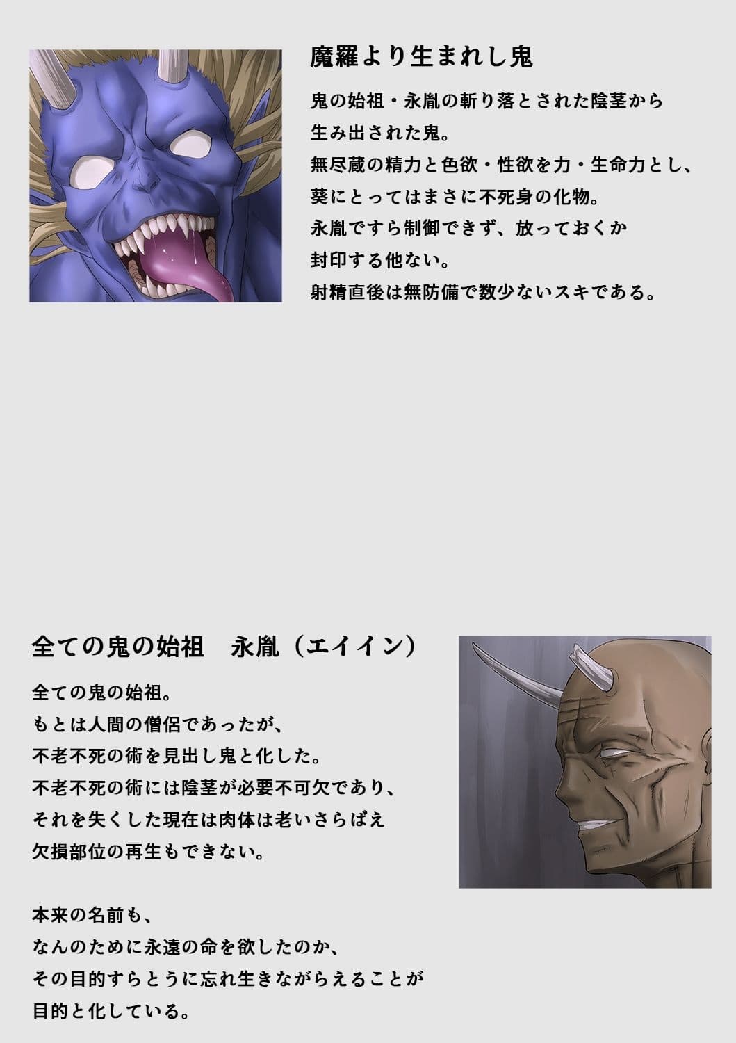 巫女鬼姦 サンプル 10