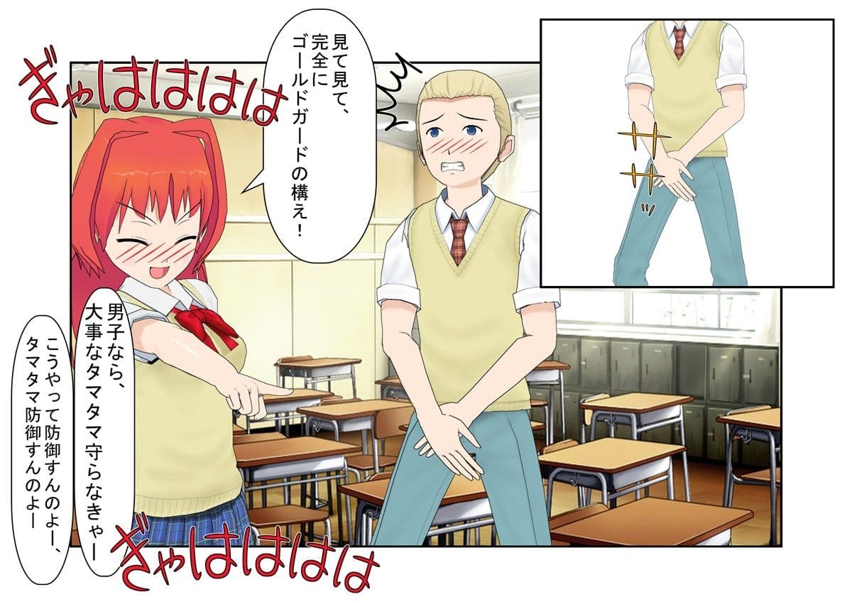 『格闘学園』 最強男子の転落「彼は無敵よ……お股の間以外はね！」女の子に一方的に金的でやられる男たち【金蹴り・去勢・玉潰し・ミックスファイト】 サンプル 3