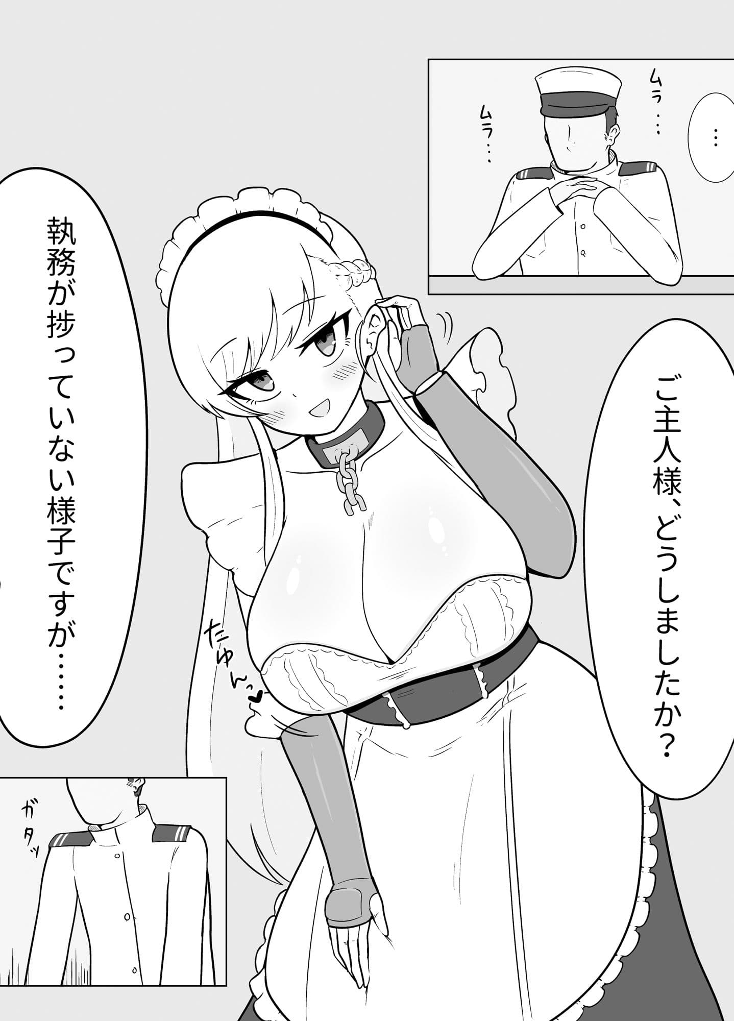 べるすき サンプル 2