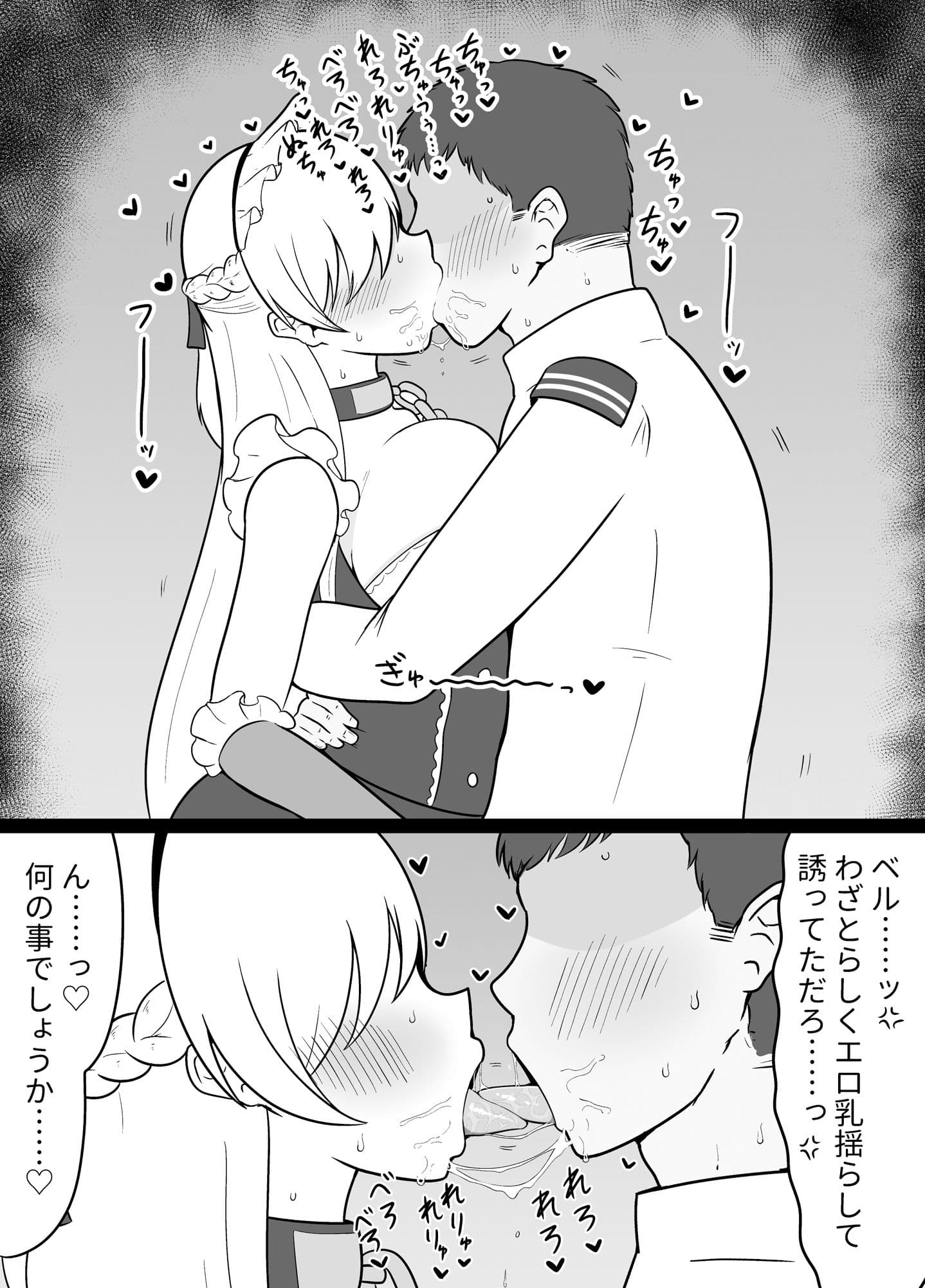 べるすき サンプル 3