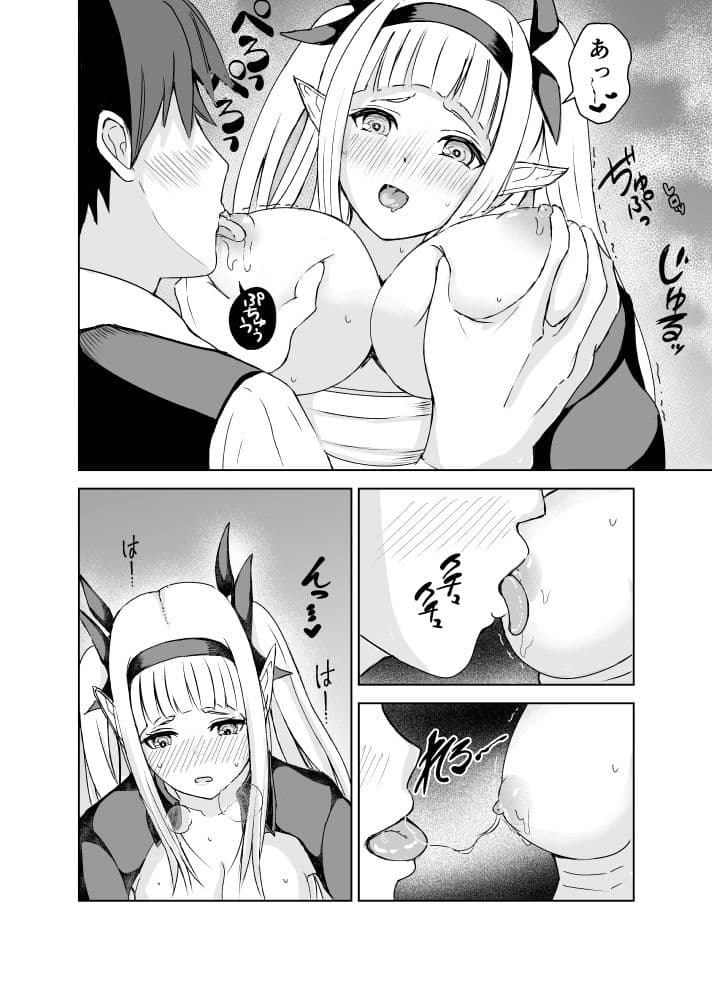 我慢できない俺の身体は今日も健康！ サンプル 5