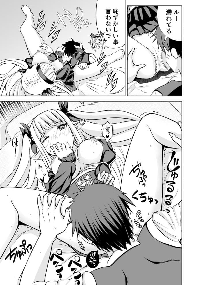 我慢できない俺の身体は今日も健康！ サンプル 6