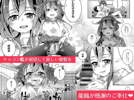 あなたと私の執務室 サンプル 2