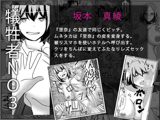 キモデブおっさんがマッチングアプリで出会った女子と皮化セックス サンプル 5