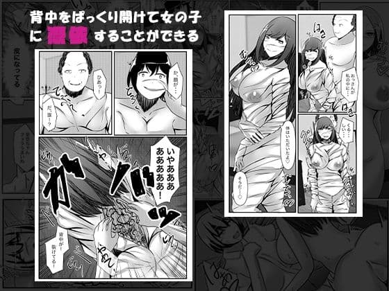 キモデブおっさんがマッチングアプリで出会った女子と皮化セックス サンプル 8