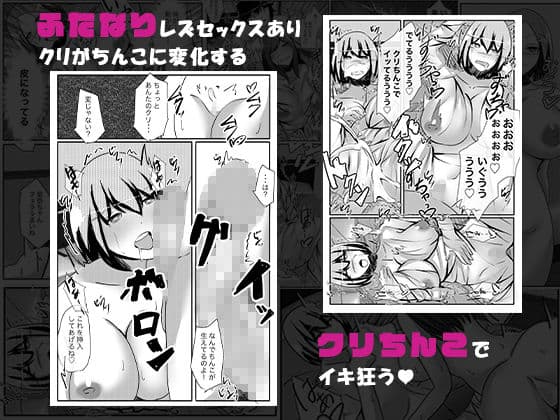 キモデブおっさんがマッチングアプリで出会った女子と皮化セックス サンプル 9